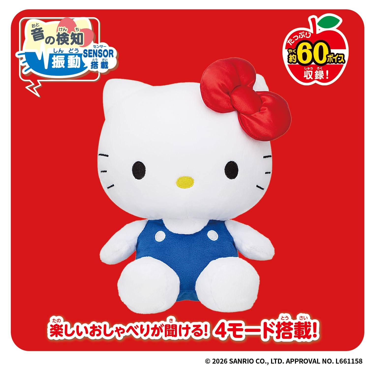 Amazon.co.jp: [バンダイ(BANDAI)] いつでもなかよし♪おしゃべり